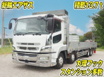 三菱ふそう スーパーグレート 平ボディ 大型 QKG-FS55VZ 年式 H25