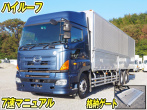 日野 プロフィア ウイング車 大型 LKG-FR1EXBG 年式 H23