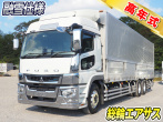 三菱ふそう スーパーグレート ウイング車 大型 2PG-FU75HZ 年式 R4