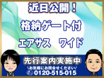 日野 レンジャー 冷凍バン - TKG-FC9JKAG 年式 H29