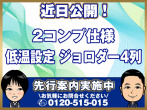 日野 プロフィア 冷凍バン 大型 2DG-FW1AHG 年式 H29