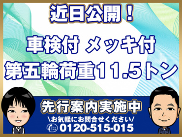 日野プロフィアトラクタ大型2DG-SH1EDGG年式R1