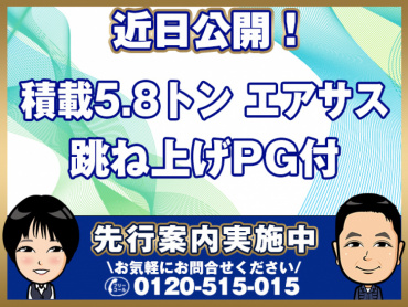 三菱ファイターウイング中増tQKG-FK65FZ年式H29