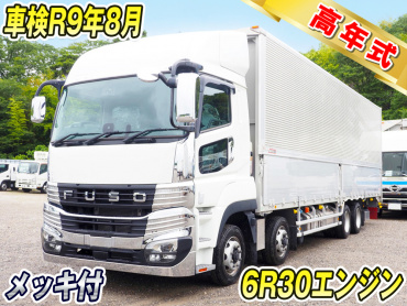 三菱スーパーグレートウイング大型2PG-FS84VZ年式R7