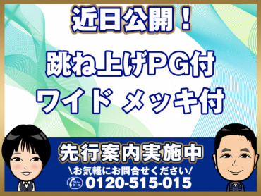 いすゞエルフバン小型TRG-NPR85AN年式H29