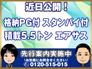 日野レンジャープロ冷凍ウイング中増tQKG-FE7JPAG年式H27