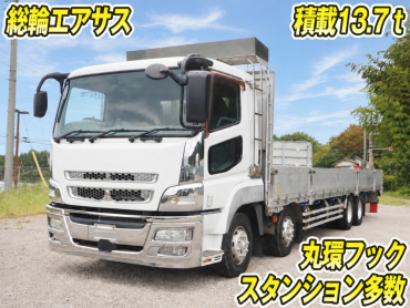 三菱スーパーグレート平ボディ大型QKG-FS55VZ年式H25