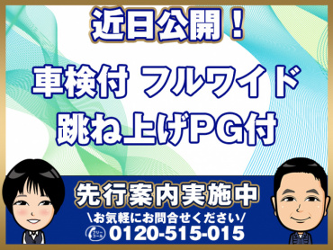 いすゞフォワードウイング中型SKG-FRR90S2年式H24