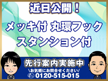 いすゞギガ平ボディ大型2PG-CYJ77C年式R1
