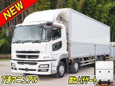 三菱スーパーグレートウイング大型QPG-FS64VZ年式H28