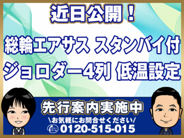 いすゞギガ冷凍ウイング大型QKG-CYJ77AA年式H25
