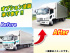 いすゞ フォワード バン車 中増t LKG-FTR90T2 年式 H23 [写真03]